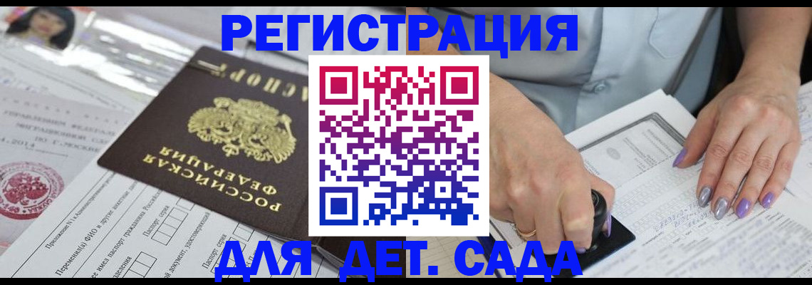 временная регистрация надежно в Малоярославце