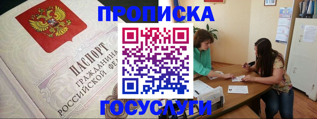 миграционный учет в Малоярославце