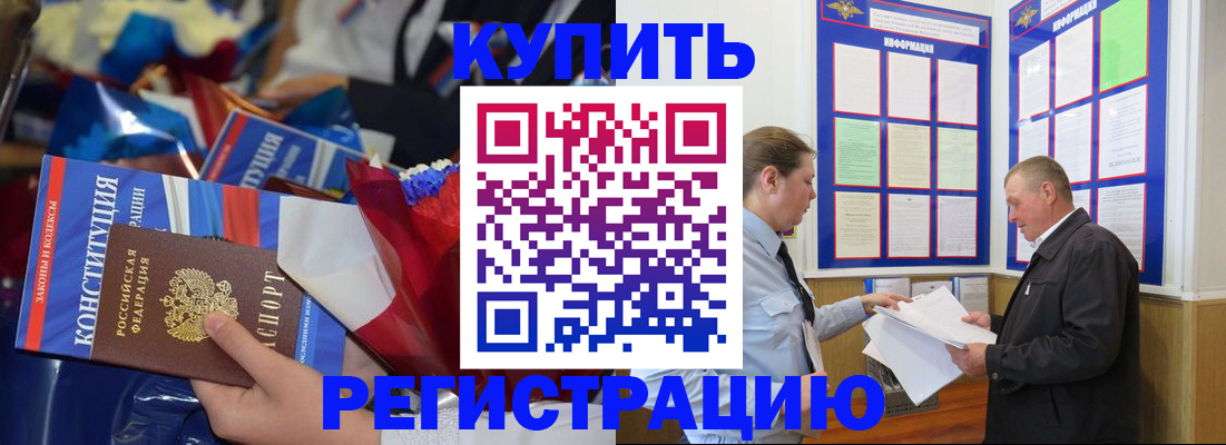 где прописаться в Малоярославце