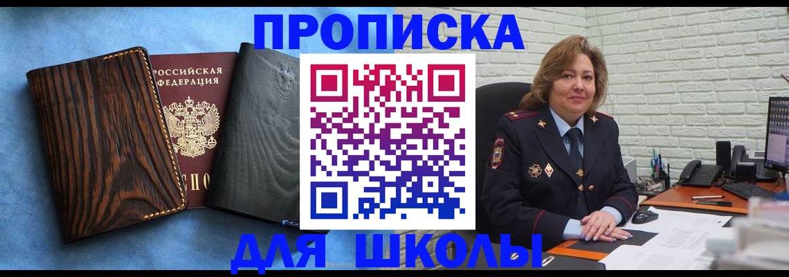 временная регистрация адрес в Малоярославце