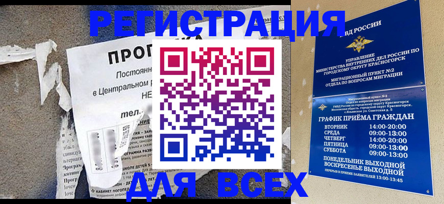 пропишу в квартире в Малоярославце